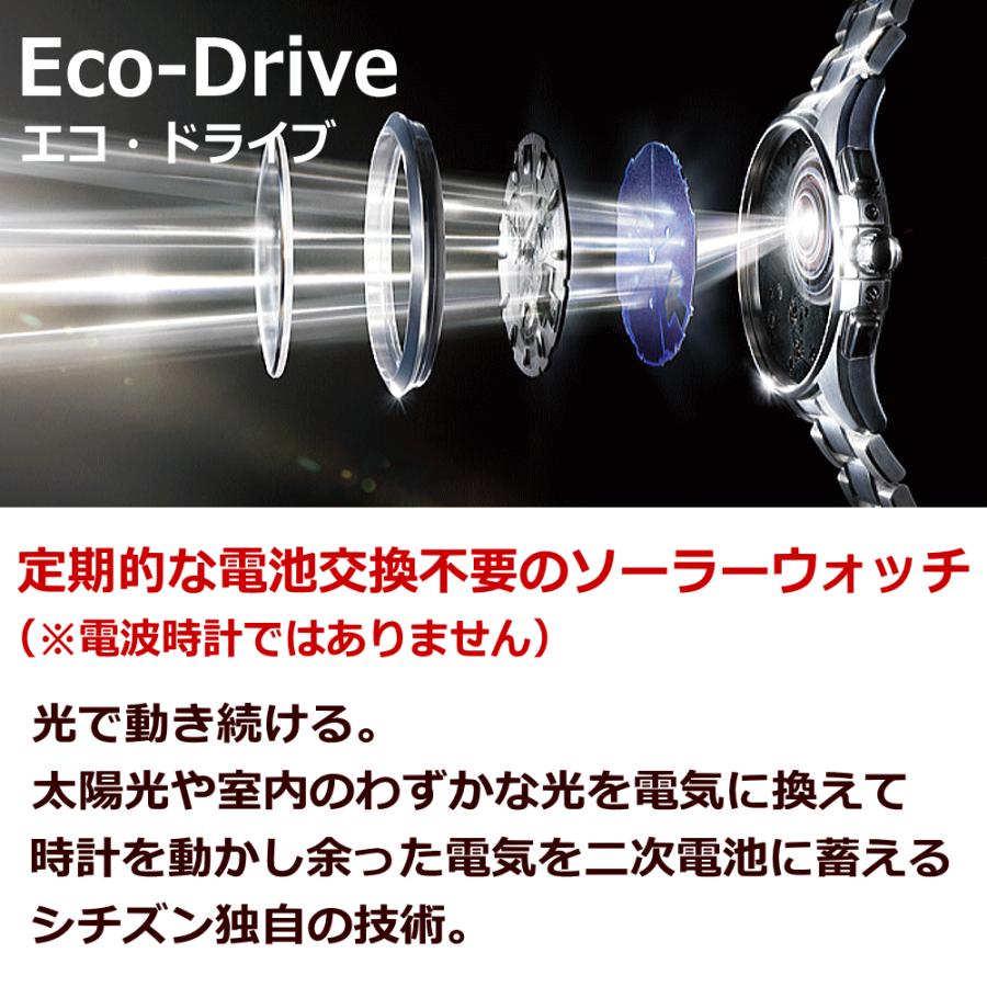 レディースウォッチ 腕時計 刻印 名入れ 文字入れ 高性能 高級 ドレス ウォッチ 革バンド 皮ベルト ソーラーウォッチ シチズン エクシード エコドライブ 記念品｜kokuga-shop｜03