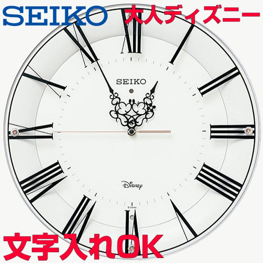 ★SEIKO Disney FS506W★掛時計★美品！セイコー×ディズニー★ SEIKO（セイコー） クロック 時計 掛け時計 名入れ ミッキーとミニーの