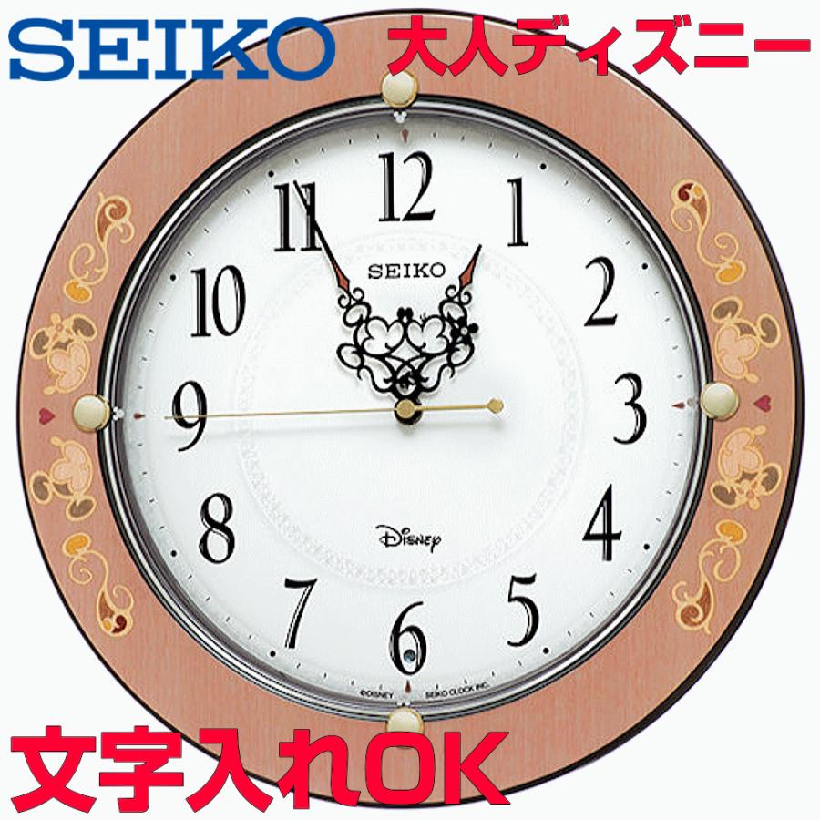 セイコー製ディズニー電波掛け時計　定価22,000円大人ディズニー　掛け時計 SEIKO セイコー 大人ディズニー 電波掛け時計 kiss ＆ heart FS506C 白