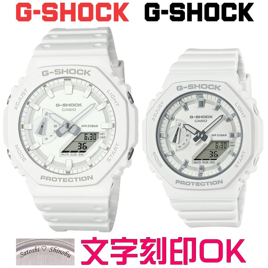 ペアウォッチ ペア時計 腕時計 文字入れ 名入れ 文字刻印 ペアウォッチ販売 CASIO G-SHOCK gショック ジーショック 国内正規品 記念品 贈答ウォッチ｜kokuga-shop｜02