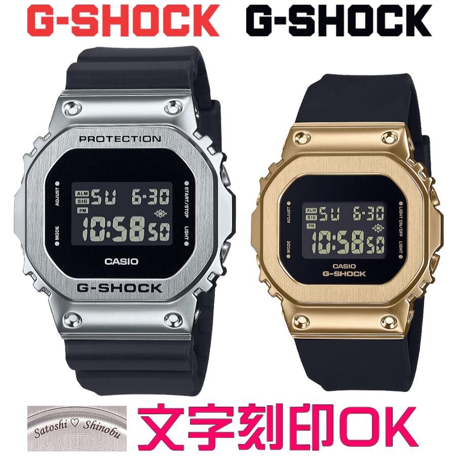 ペアウォッチ ペア時計 腕時計 文字入れ 名入れ 文字刻印 ペアウォッチ販売 CASIO G-SHOCK gショック ジーショック 国内正規品 記念品 贈答ウォッチ｜kokuga-shop｜03