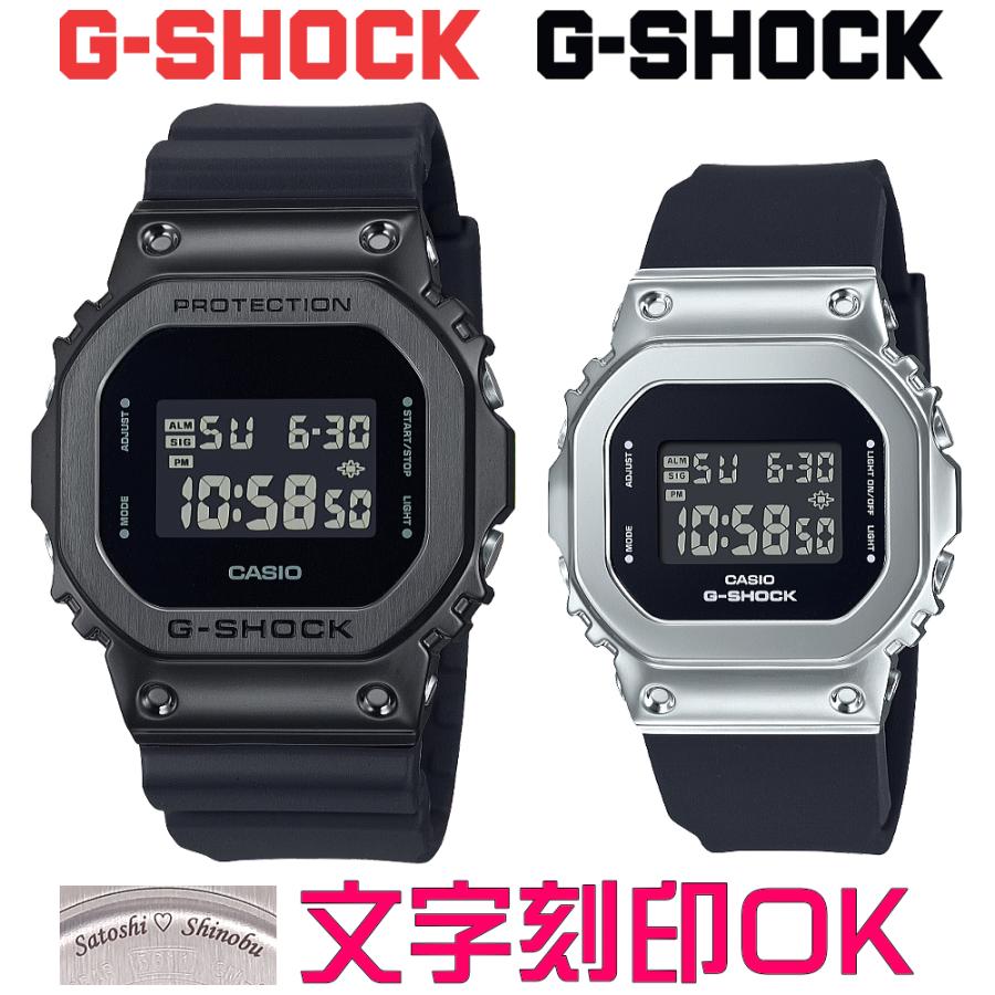 G-SHOCK ペアウォッチ ペア時計 腕時計 文字入れ 名入れ 文字刻印 ペア