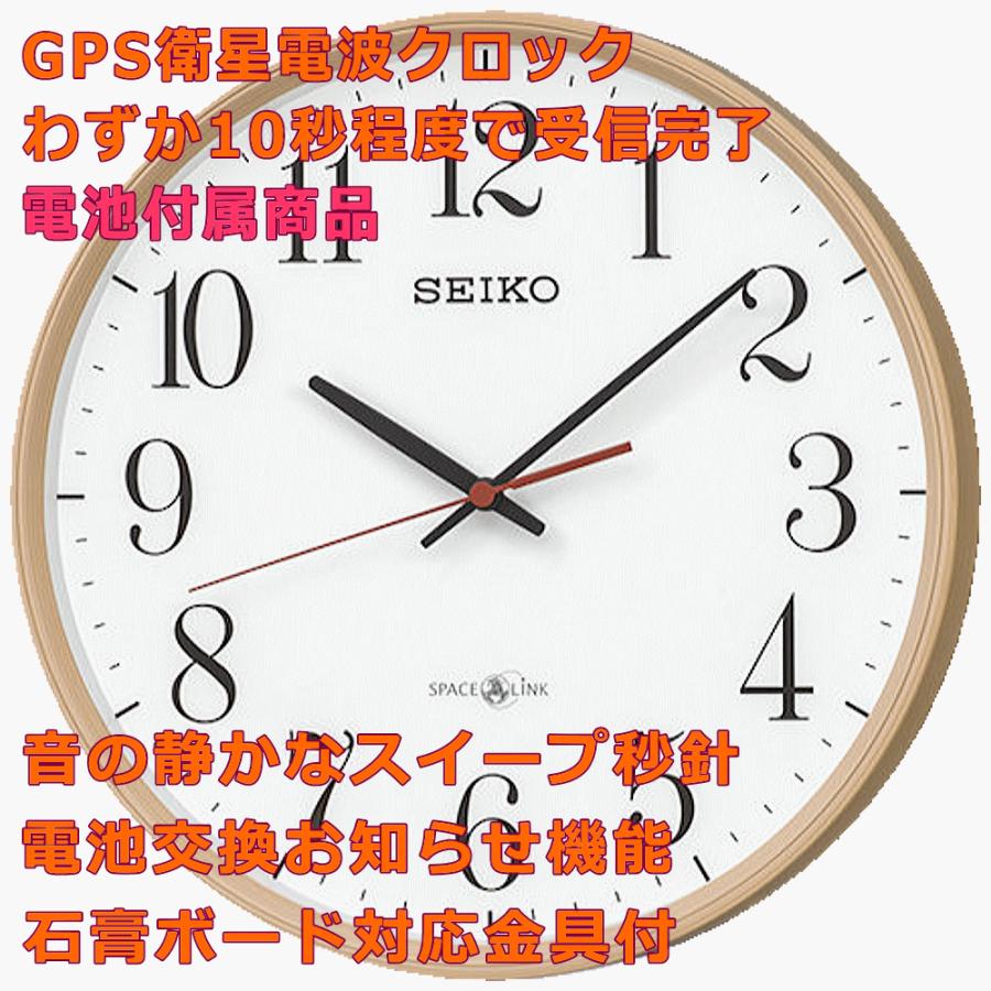 クロック 時計 掛け時計 名入れ 文字入れ 高性能電波受信 世界中で使用