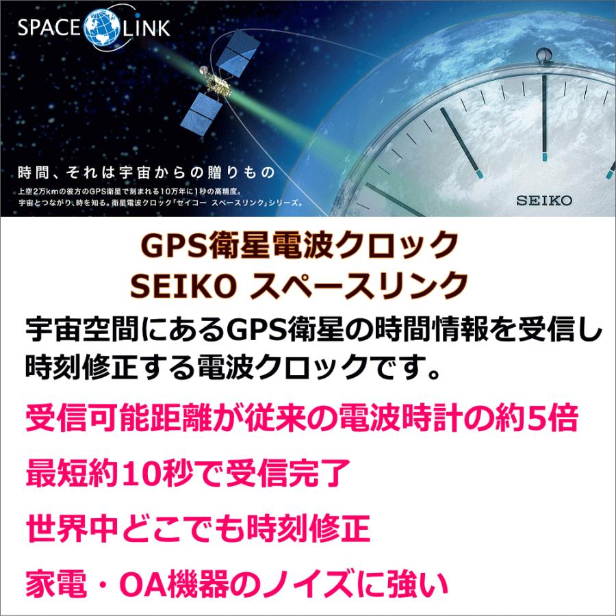 SEIKO（セイコー） クロック 時計 掛け時計 名入れ 文字入れ 高性能