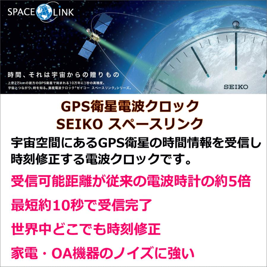 クロック 時計 掛け時計 名入れ 文字入れ 高性能電波受信 世界中で使用可 SEIKO セイコー スペースリンク 衛星電波時計 電波クロック 新築祝い 開業祝い 記念品｜kokuga-shop｜04