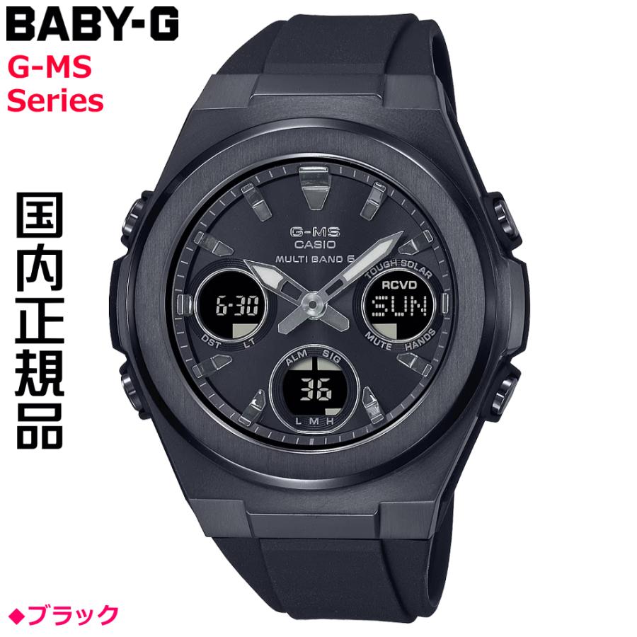 ペアウォッチ ペア時計 腕時計 文字入れ 名入れ 文字刻印 ペアウォッチ販売 CASIO G-SHOCK gショック ジーショック 電波ソーラーウォッチ 国内正規品｜kokuga-shop｜09