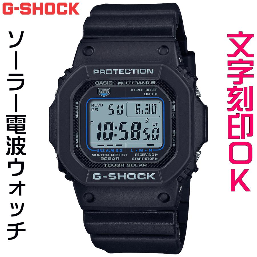 G-SHOCK GW-M5610R-1JF CASIO ※文字部分を塗装してます G-SHOCK GW-M5610R-1JF CASIO ※文字部分を塗装してます GW-M5610-