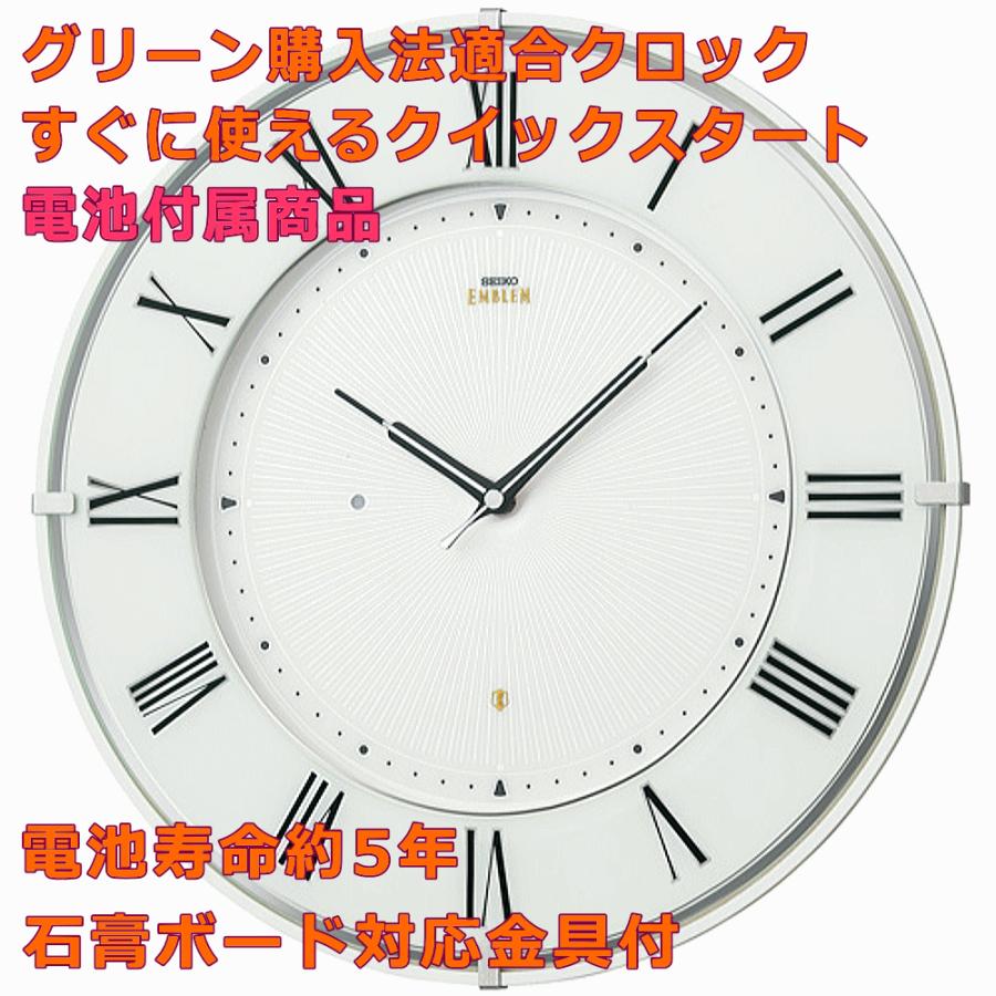 SEIKO（セイコー） クロック 時計 掛け時計 名入れ 文字入れ 高級 薄型