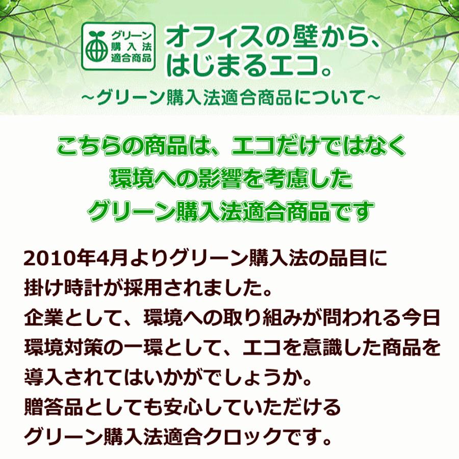 クロック 時計 掛け時計 名入れ 文字入れ 高級 木枠 人気 おしゃれ ハイグレードクロック インテリアクロック SEIKO セイコー エンブレム 電波時計 電波クロック｜kokuga-shop｜05