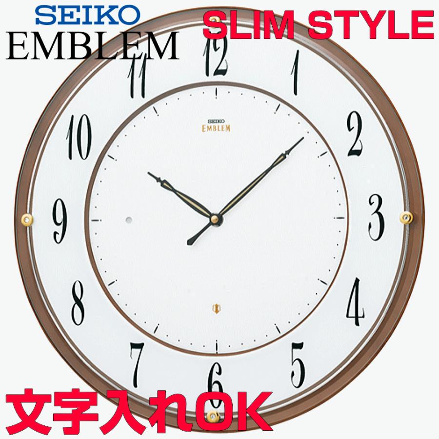 SEIKO（セイコー） クロック 時計 掛け時計 名入れ 文字入れ 高級 薄型