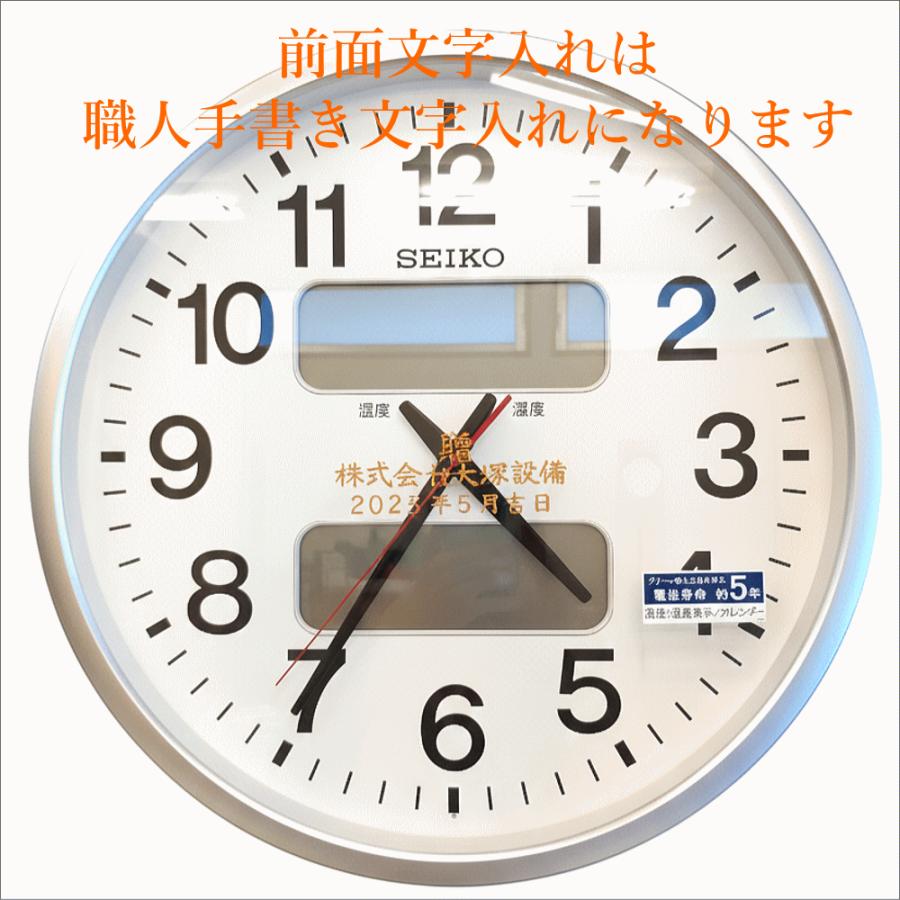 SEIKO（セイコー） クロック 時計 掛け時計 名入れ 文字入れ 高級 薄型