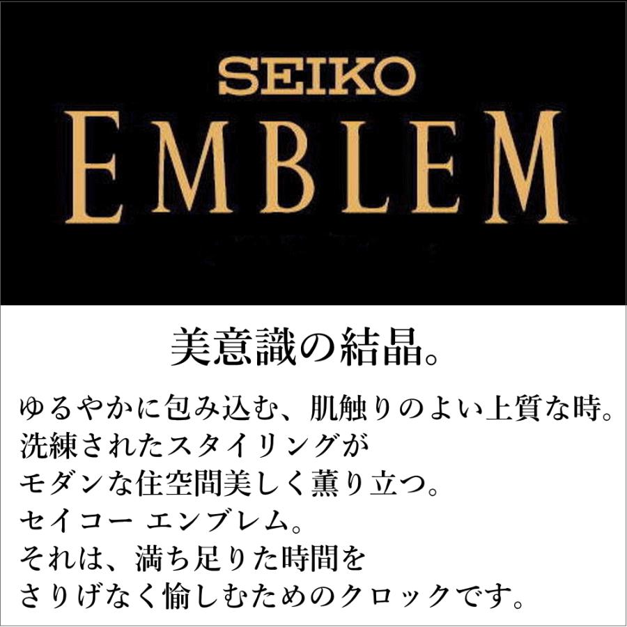 クロック 時計 掛け時計 名入れ 文字入れ 高級 薄型 木枠 おしゃれ ハイグレードクロック インテリアクロック SEIKO セイコー エンブレム 電波時計 電波クロック｜kokuga-shop｜04