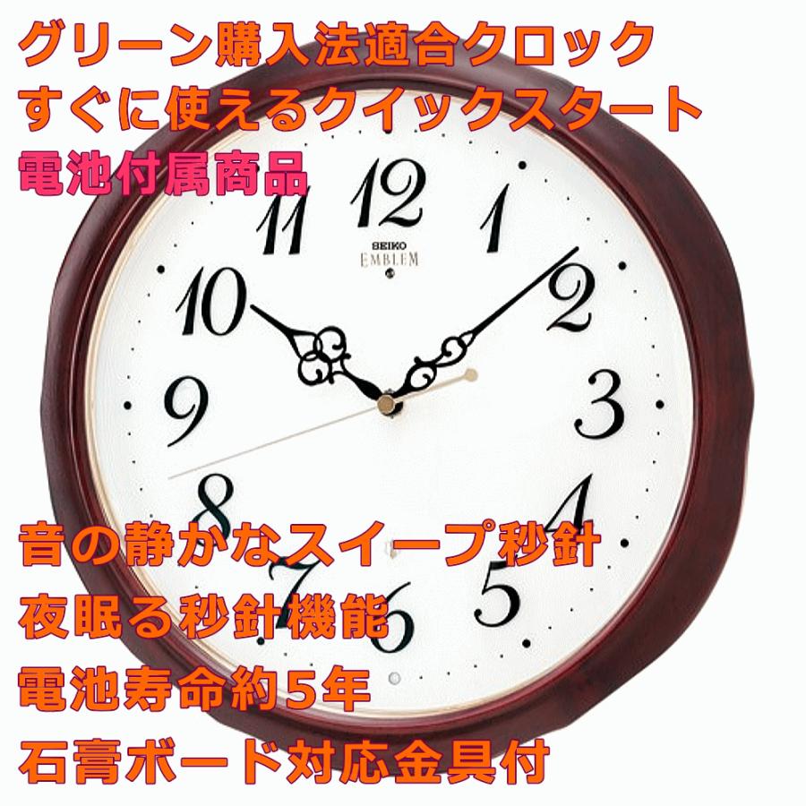 クロック 時計 掛け時計 名入れ 文字入れ 高級 薄型 木枠 おしゃれ 