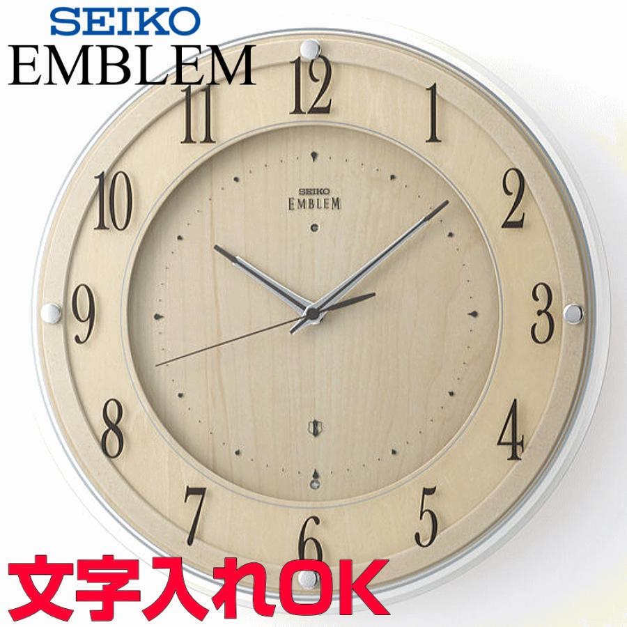 SEIKO（セイコー） クロック 時計 掛け時計 名入れ 文字入れ 高級 木枠
