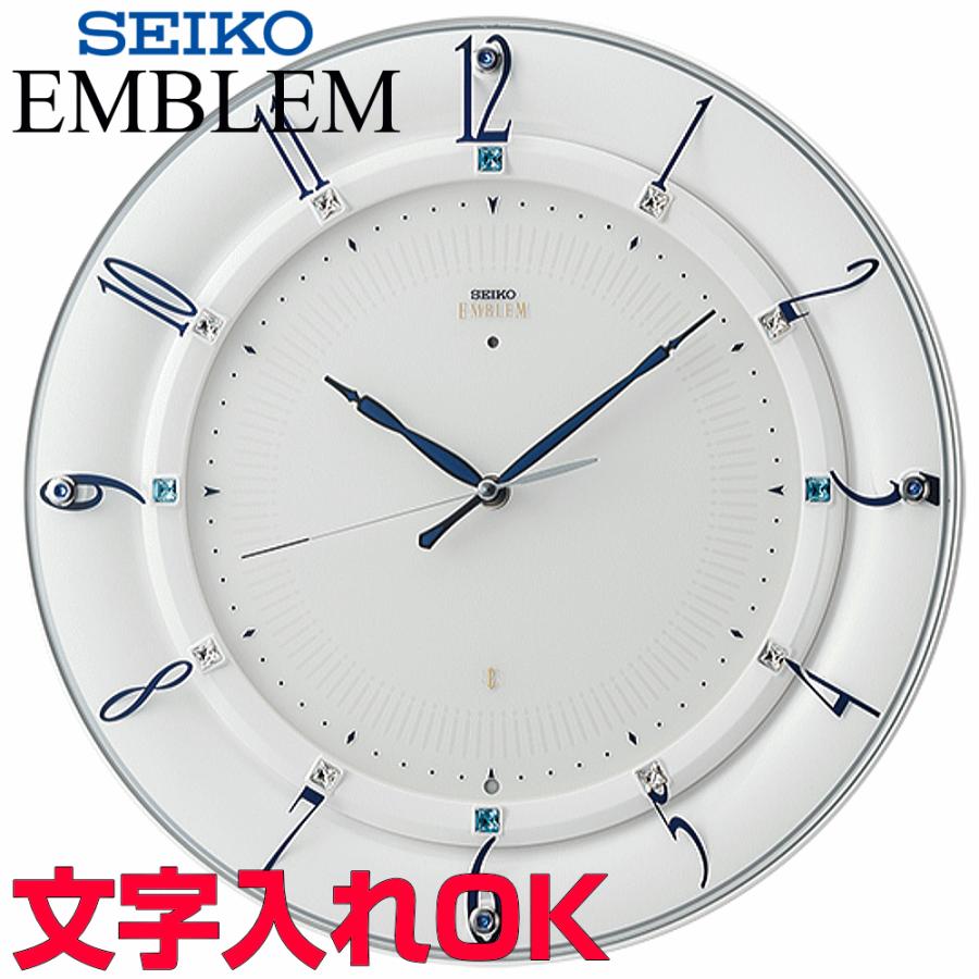 【美品】SEIKO/掛け時計/EMBLEM/クオーツ/HS403M セイコー HS559W (時計) 価格比較 - 価格.com