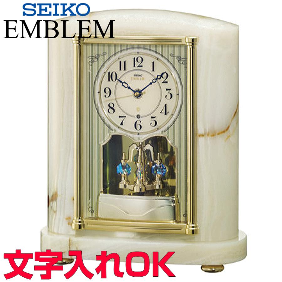 セイコークロック　BY223M　電波置時計　オニキス枠　豪華 SEIKO セイコー【SEIKO】電波置き時計オニキス枠 BY223M
