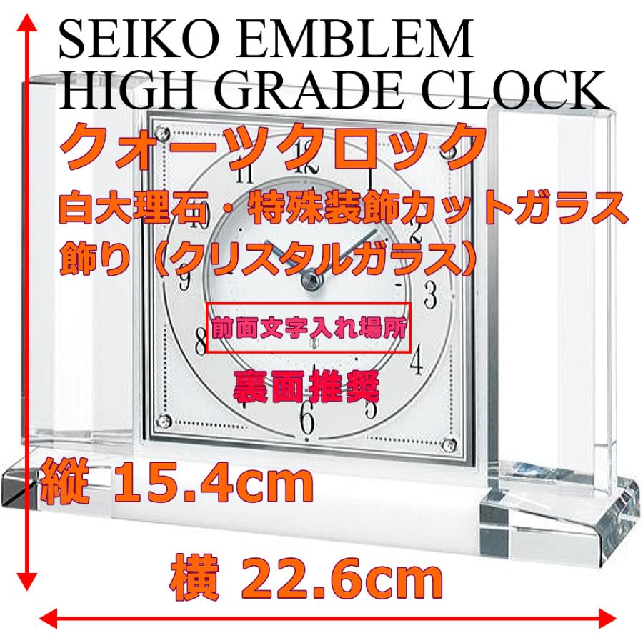 クロック 時計 置き時計 名入れ 文字入れ 高級 木枠 ハイグレード