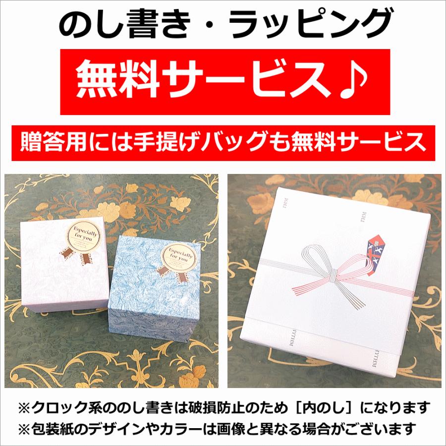 SEIKO（セイコー） クロック 時計 置き時計 名入れ 文字入れ 高級 ハイ