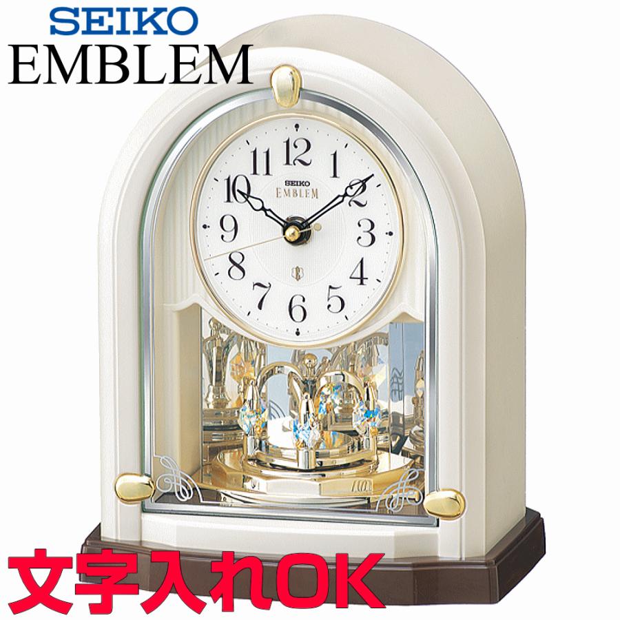 有田焼錦染め漆台付きセイコークロック置き時計受注生産品