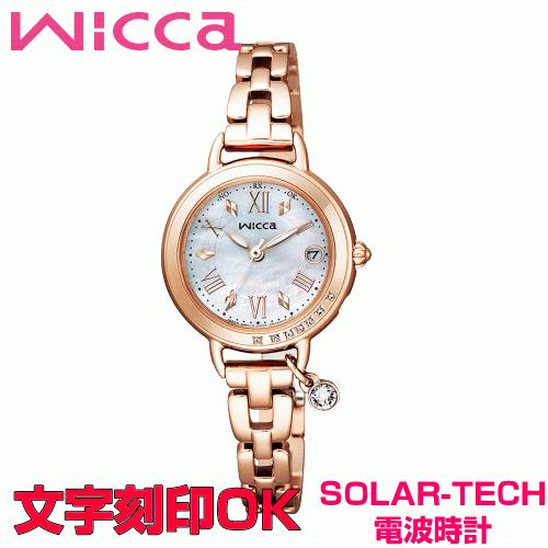レディースウォッチ 腕時計 刻印 名入れ 文字入れ ソーラー電波ウォッチ Wicca ウィッカ 入学祝い 卒業記念 就職祝い おすすめ 人気 贈答ウォッチ 誕生日ギフト Kl0 863 11 コクガ時計 宝石店 通販 Yahoo ショッピング