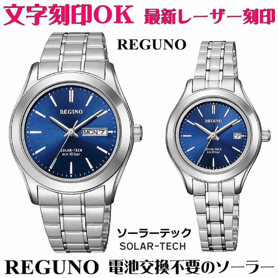 CITIZEN COLLECTION ペアウォッチ 刻印 名入れ 文字入れ 腕時計