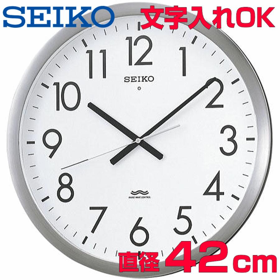 クロック 時計 掛け時計 名入れ 文字入れ オフィスタイプ 大型タイプ 大型サイズ 大きめ SEIKO セイコー 電波時計 電波クロック 設立記念 移転祝い 開業祝い :KS266S:コクガ時計・宝石店 通販 セイコークロック 掛け時計 オフィスタイプ 電波 アナログ 金属枠 KS266S