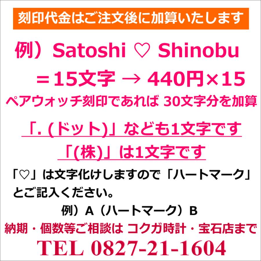 メンズウォッチ 腕時計 刻印 名入れ 文字入れ ダイバーズウオッチ 防水ウォッチ 水に強い メカニカルウォッチ シチズン プロマスター メカニカル 機械式｜kokuga-shop｜09