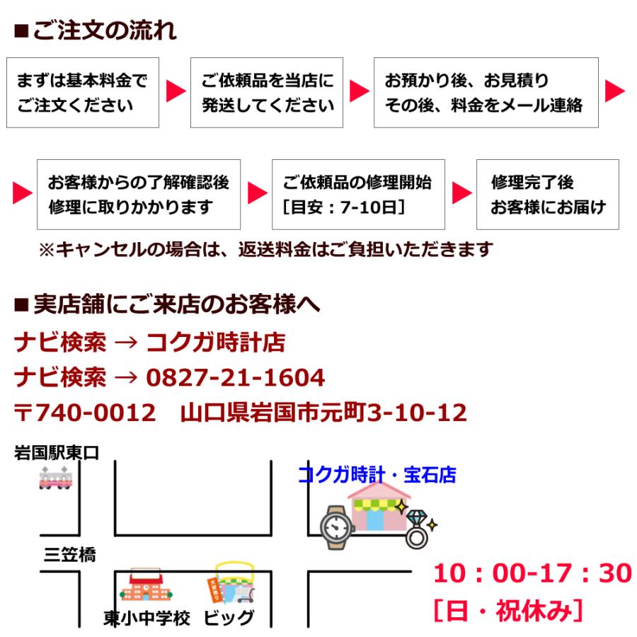 指輪のサイズ直し・リングのサイズ直し 他店購入リング・指輪 指輪のサイズ直し・リングのサイズ直し 他店購入リング・指輪
