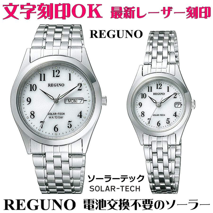 CITIZEN COLLECTION ペアウォッチ 刻印 名入れ 文字入れ 腕時計