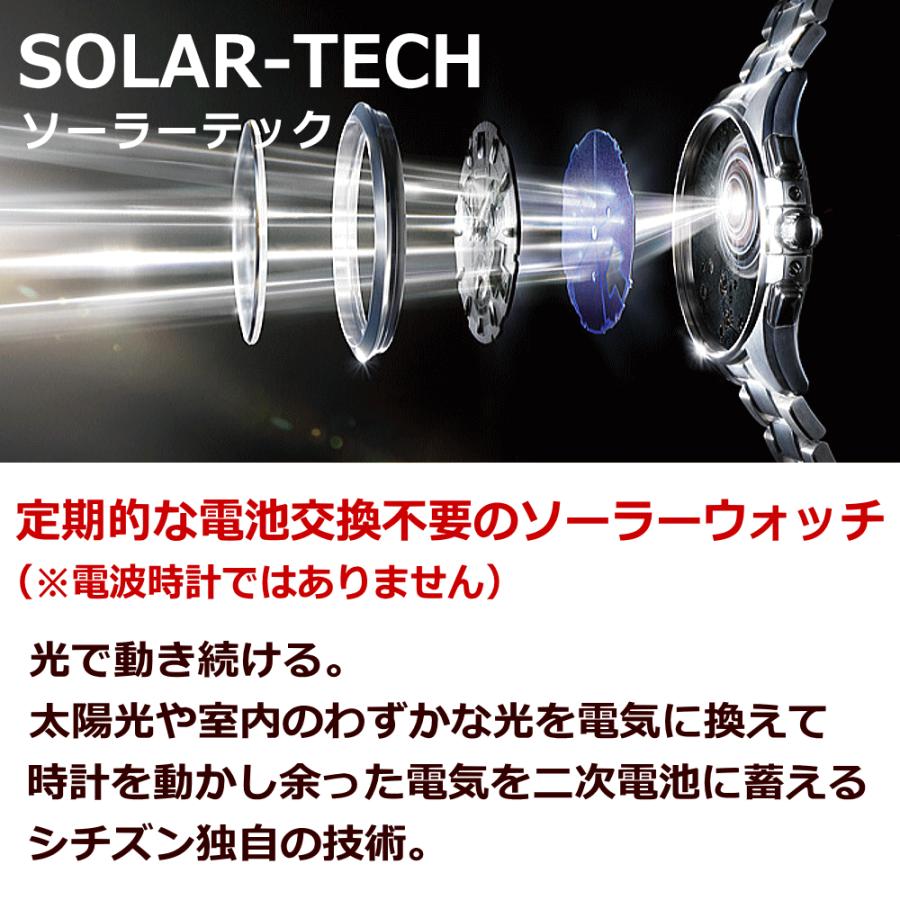 ペアウォッチ 刻印 名入れ 文字入れ 腕時計 ソーラーウォッチ シャレックス 還暦祝い 退職記念 金婚式 夫婦 カップル お揃い 記念品 人気 おすすめ ペア時計｜kokuga-shop｜06