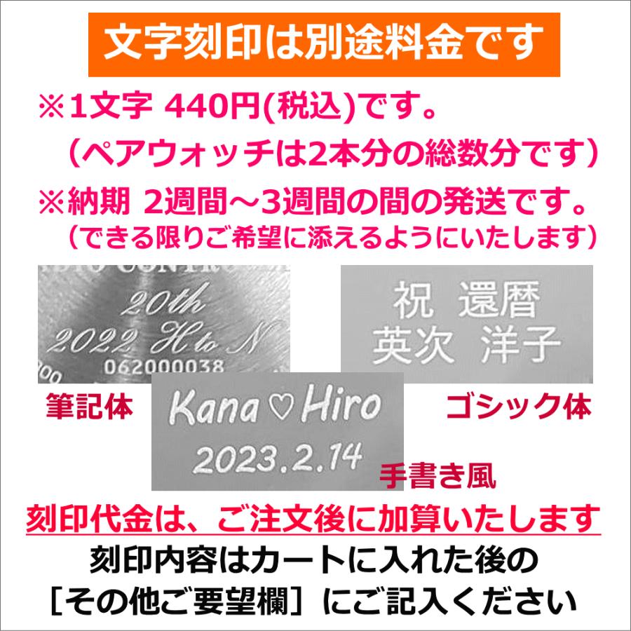 CITIZEN COLLECTION メンズウォッチ 腕時計 文字刻印 名入れ 文字入れ