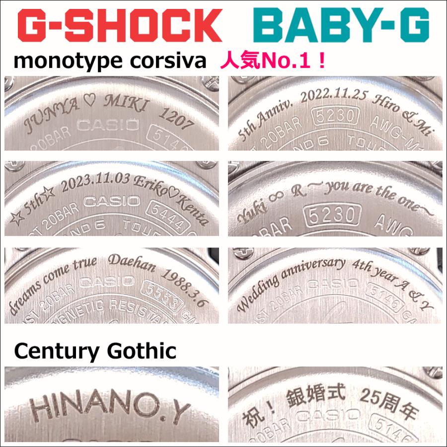 G-SHOCK BABY-G 専用 文字刻印ページウォッチ 腕時計 1加工→6600円