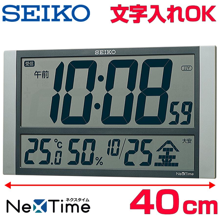 SEIKO（セイコー） クロック 時計 掛け時計 名入れ 文字入れ オフィス