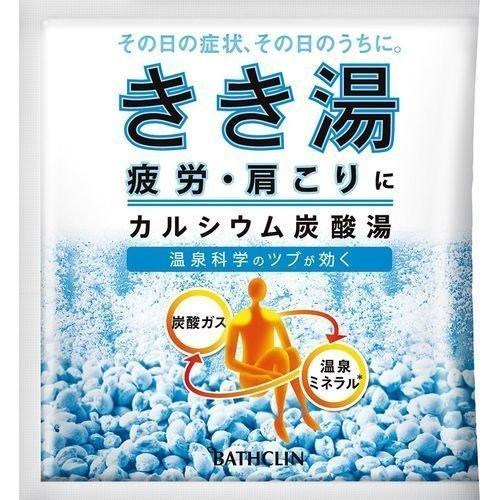 4548514136656 【120個入】 きき湯 カルシウム炭酸湯30G 94723【キャンセル不可】 きき湯 きき湯 カルシウム炭酸湯【30g】（バスクリン） : コクミン