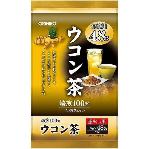 徳用ウコン茶　【48袋入】(オリヒロ)