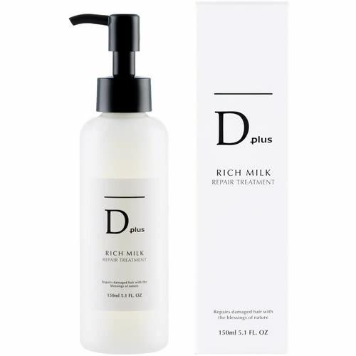 D Plus(ディープラス) リッチミルクリペアトリートメント 【150ml