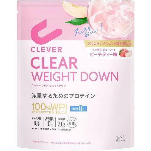 クレバー クリアプロテイン ウエイトダウン クレバークリアプロテイン ウエイトダウン ピーチティー味 【252g