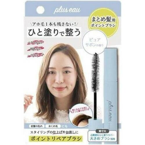 プリュスオー ポイントリペア ピュア 【10ml】(多田) : コクミン