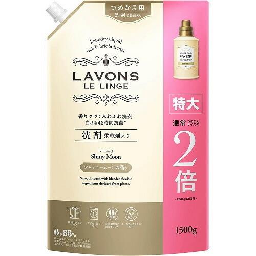 ラボン　柔軟剤入り洗剤　シャイニームーン　つめかえ用　特大　【1500g】(ネイチャーラボ)｜kokumin