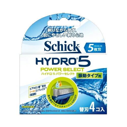 ハイドロ5パワーセレクト替刃【4コ入】（シック・ジャパン