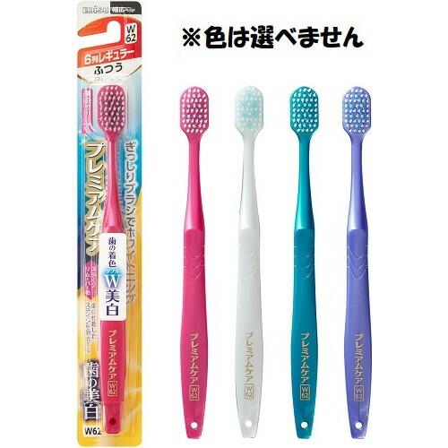 プレミアムケアハブラシ 歯の美白 6列レギュラー ふつう ※色は選べませ