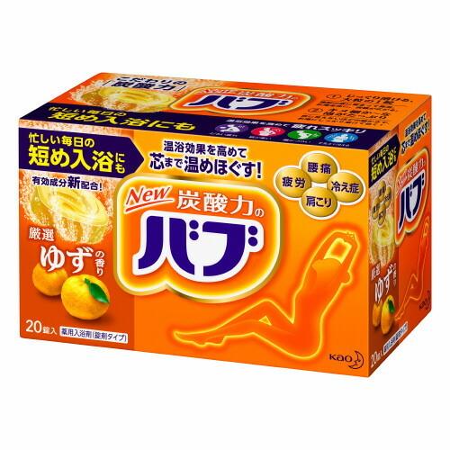 バブ 花王 バブ ゆずの香り 【20錠】(花王) : コクミンドラッグ - 通販 