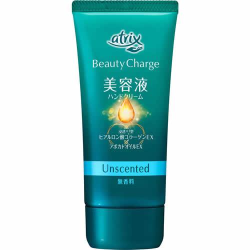 アトリックス アトリックス ビューティーチャージ 無香料 【80g