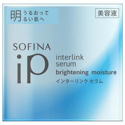 ソフィーナiP インターリンクセラム うるおって明るい肌へ (花王) 美容