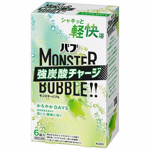 バブ バブ モンスターバブル かろやかDAYS 【6錠入】(花王) : コクミン