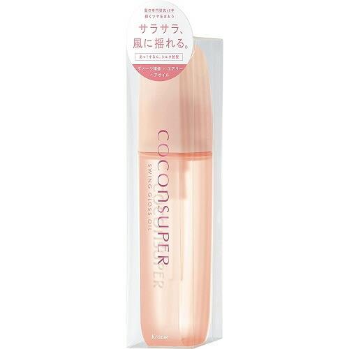 ココンシュペール スインググロスオイル 【100ml】(クラシエホーム 