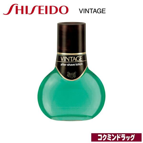 資生堂 ヴィンテージ アフターシェーブローション【140mL】（資生堂） 【MEN'S】 4901872330041コクミンドラッグ