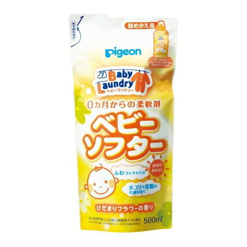 赤ちゃんの柔軟剤ベビーソフター香り付　詰替用【５００ｍｌ】（ピジョン）｜kokumin