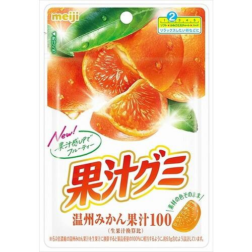 果汁グミ 果汁グミ 温州みかん 【54g×10個】(明治) : コクミン 果汁グミ 果汁グミ 温州みかん 【54g×10個】(明治) : コクミン