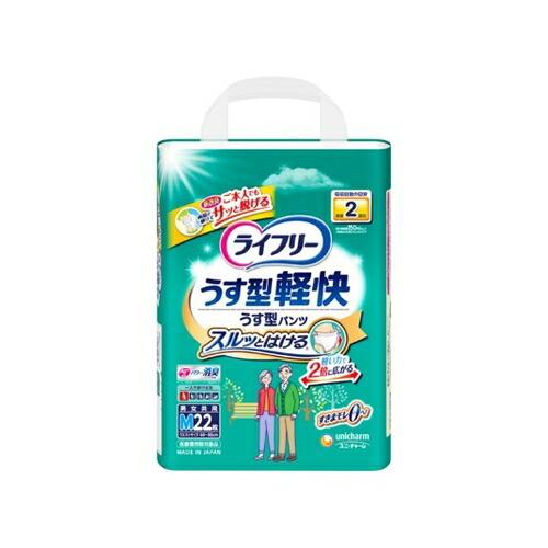 ライフリー うす型軽快パンツ ライフリー うす型軽快パンツ Mサイズ